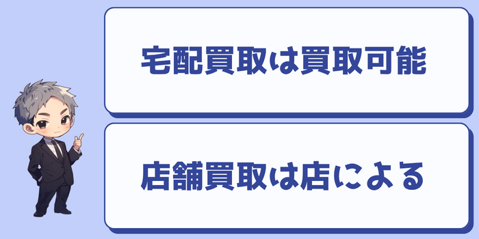 ブックオフはレゴの買取をしている