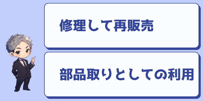壊れたプレステ2が売れる2つの理由