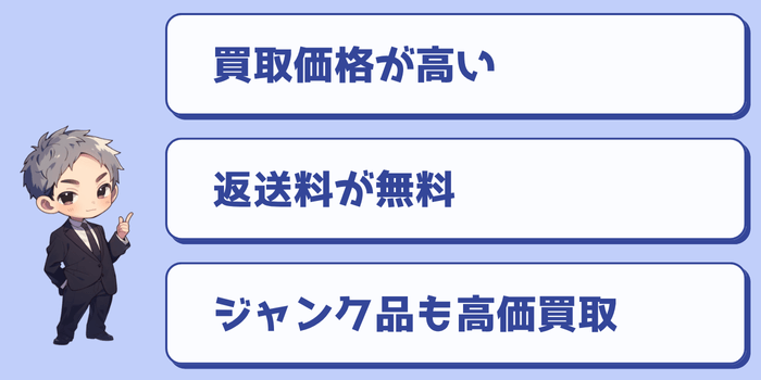 3DS LLを売るならゲームワールドがおすすめ