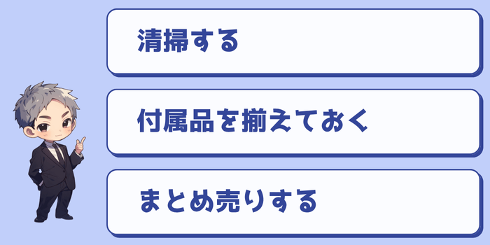壊れたプレステ2を少しでも高く買い取ってもらう方法