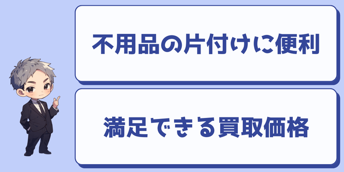 ポレットの良い口コミ