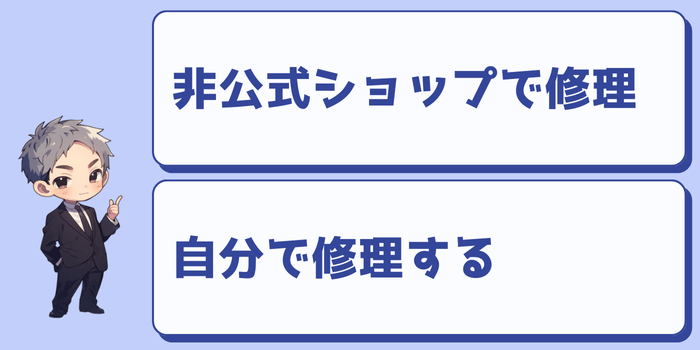 壊れたPSPを修理する方法