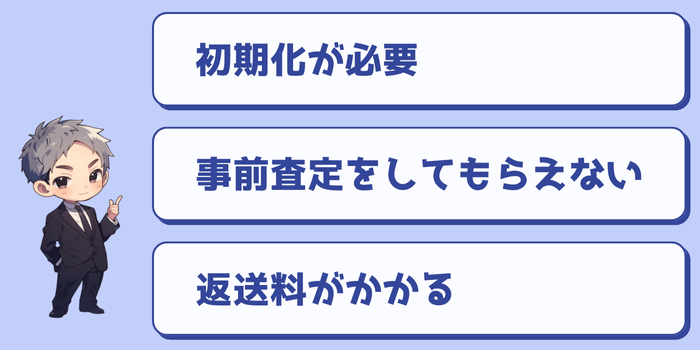 ゲオで壊れた3DSの買い取りをする際の注意点3つ