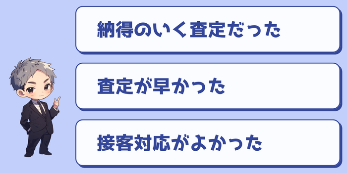 ブックオフのトレカ買取に関する良い口コミ