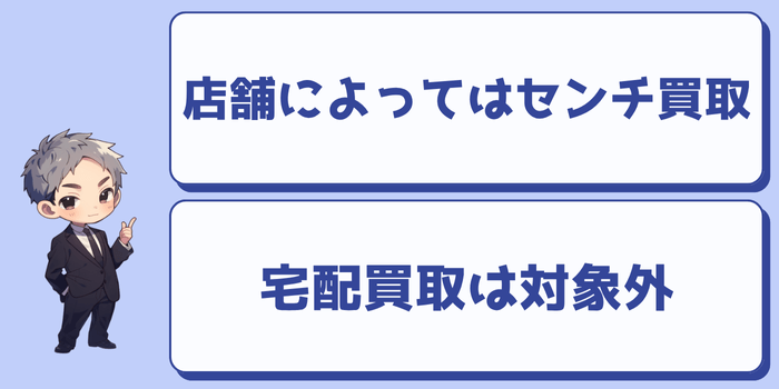 ブックオフのノーマルカードの買取方法